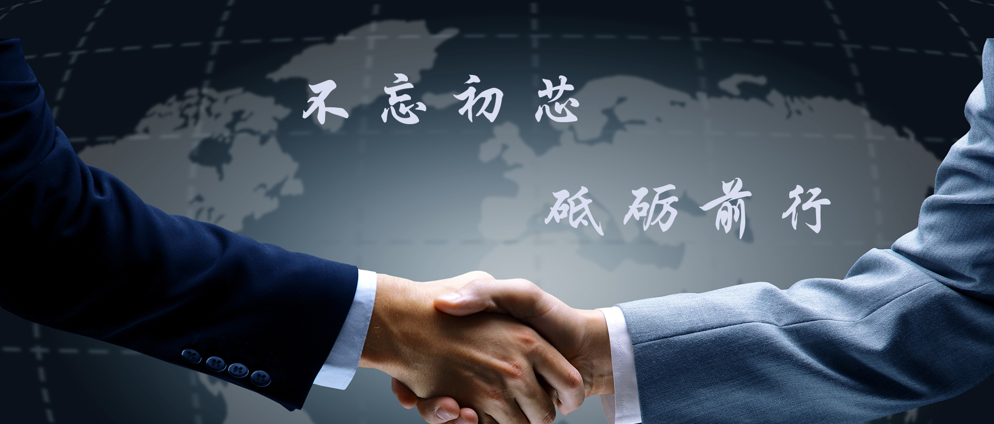 平博在线幻灯片2